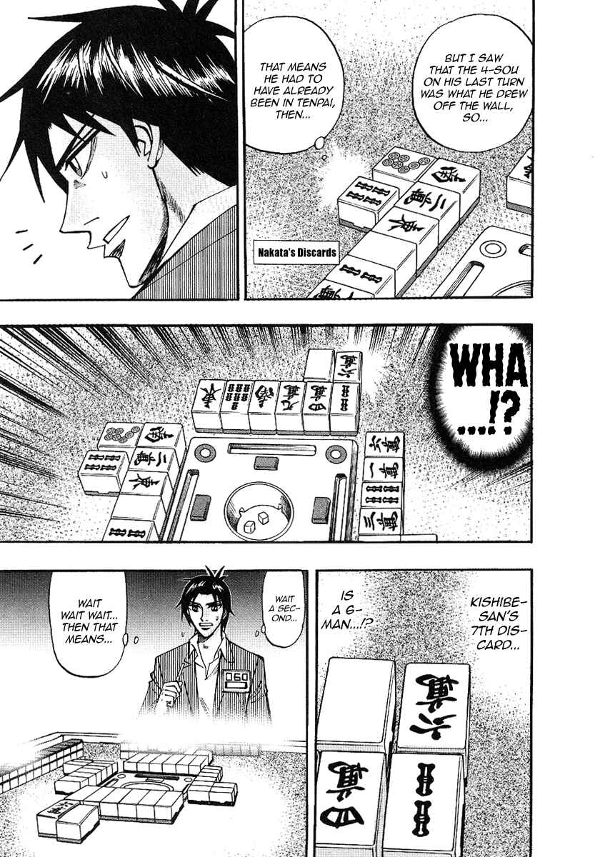 Page 28 Chapter 32 HERO - A Man Who Succeeds the Dying Wishes of AKAGI
