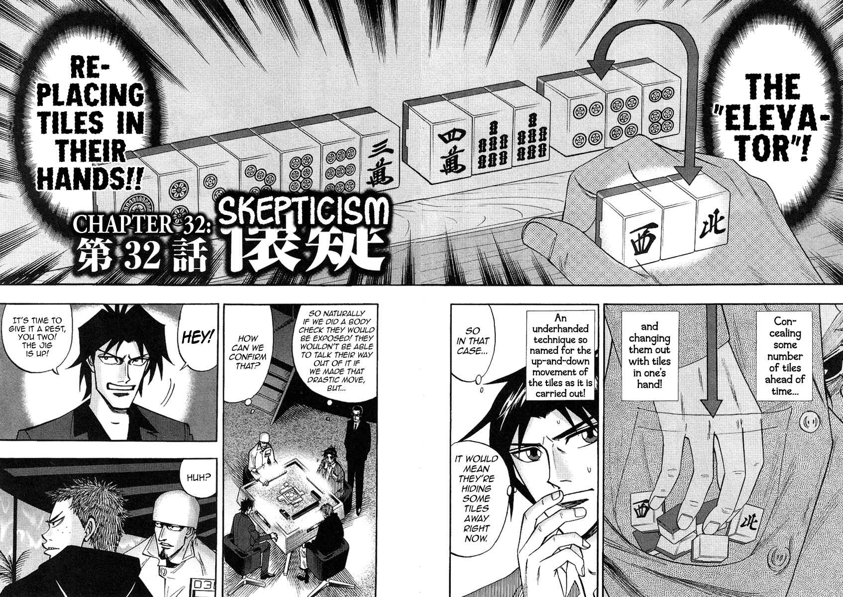 Page 7 Chapter 32 HERO - A Man Who Succeeds the Dying Wishes of AKAGI
