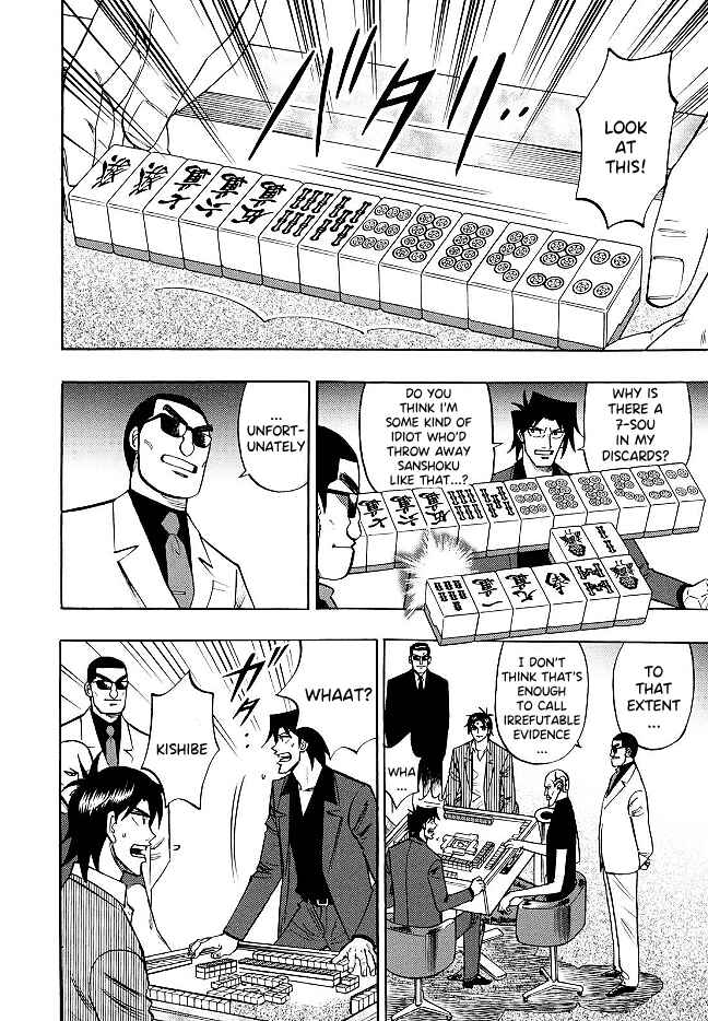 Page 13 Chapter 72 HERO - A Man Who Succeeds the Dying Wishes of AKAGI