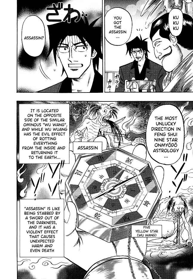 Page 15 Chapter 72 HERO - A Man Who Succeeds the Dying Wishes of AKAGI