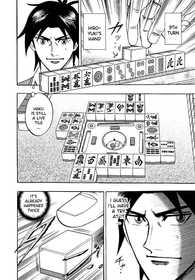 Page 5 Chapter 72 HERO - A Man Who Succeeds the Dying Wishes of AKAGI