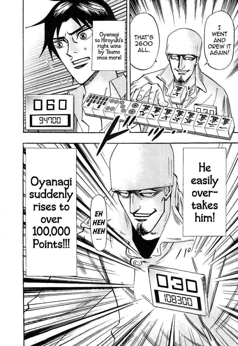 Page 16 Chapter 30 HERO - A Man Who Succeeds the Dying Wishes of AKAGI