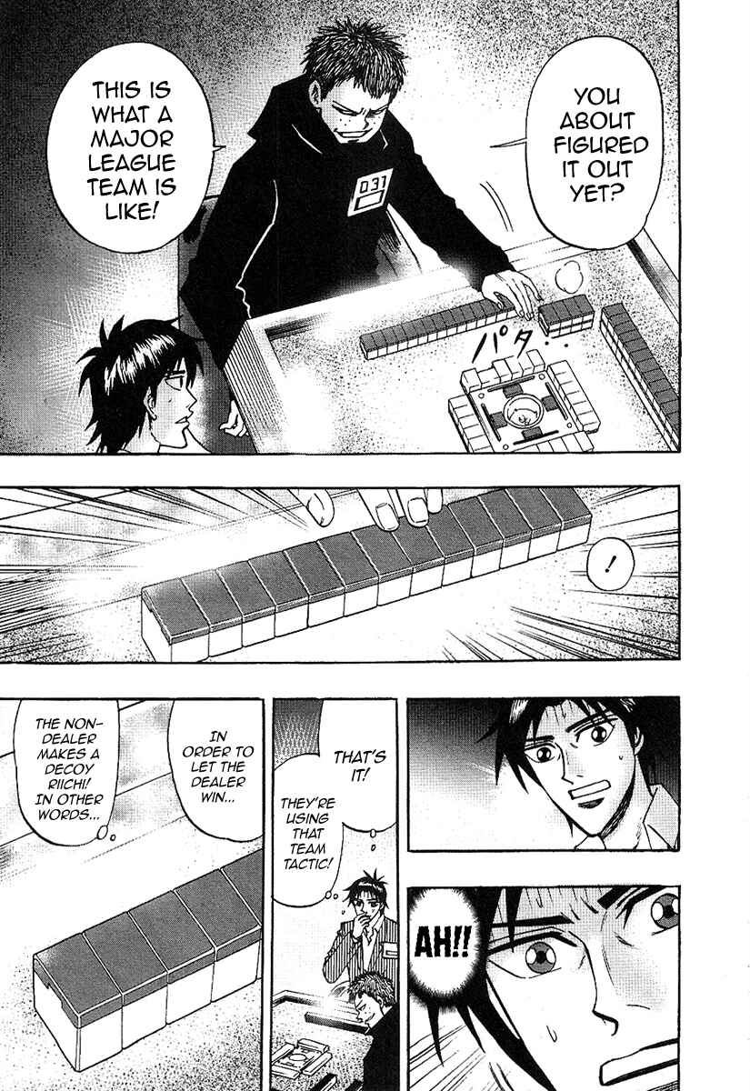 Page 17 Chapter 30 HERO - A Man Who Succeeds the Dying Wishes of AKAGI
