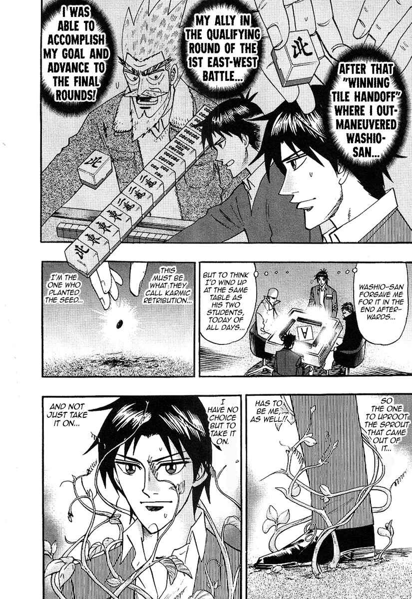 Page 2 Chapter 30 HERO - A Man Who Succeeds the Dying Wishes of AKAGI