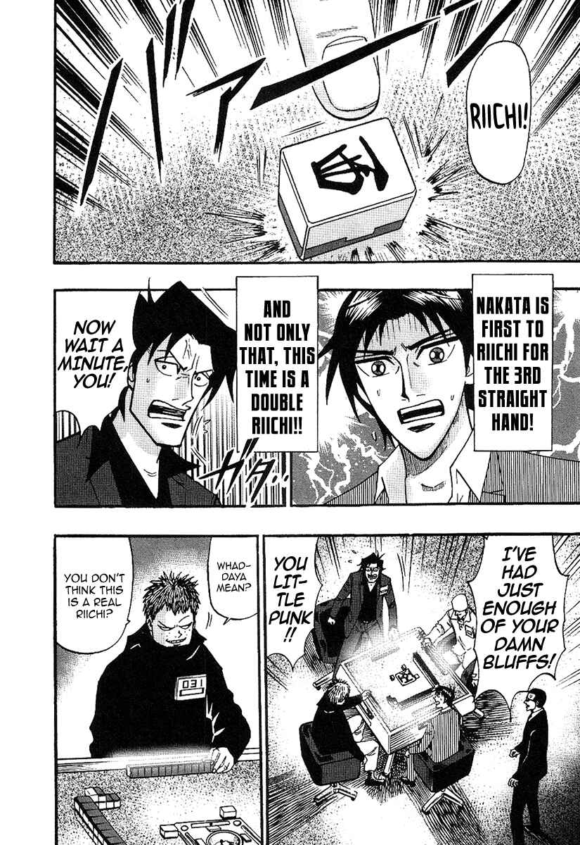 Page 20 Chapter 30 HERO - A Man Who Succeeds the Dying Wishes of AKAGI