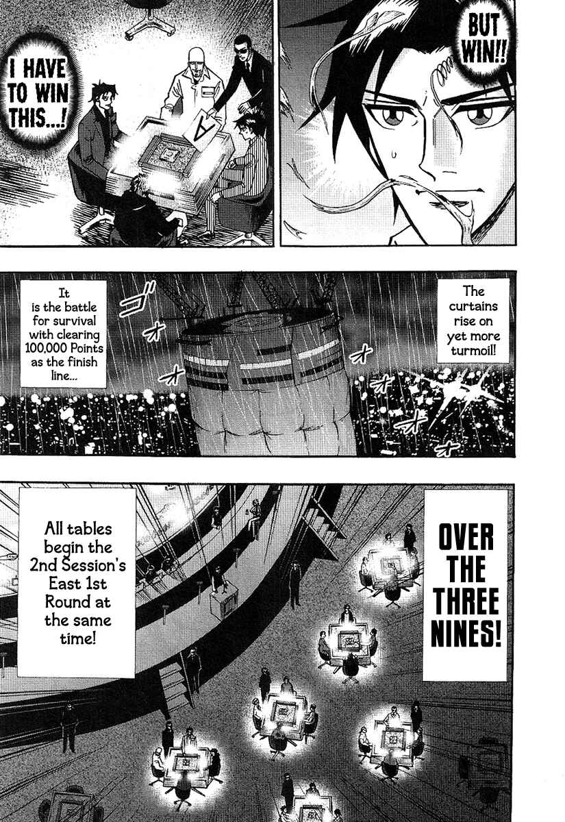 Page 3 Chapter 30 HERO - A Man Who Succeeds the Dying Wishes of AKAGI