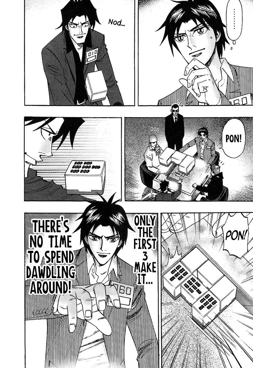 Page 6 Chapter 30 HERO - A Man Who Succeeds the Dying Wishes of AKAGI