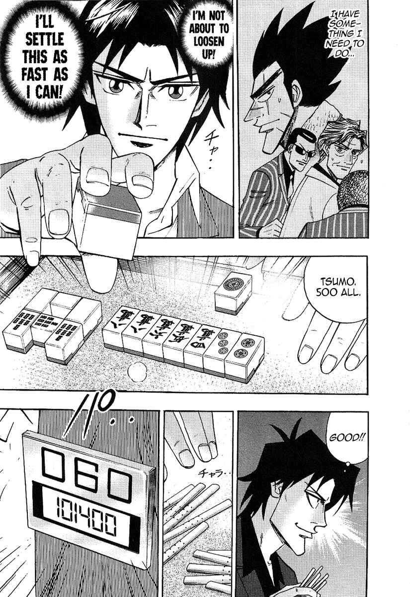 Page 7 Chapter 30 HERO - A Man Who Succeeds the Dying Wishes of AKAGI