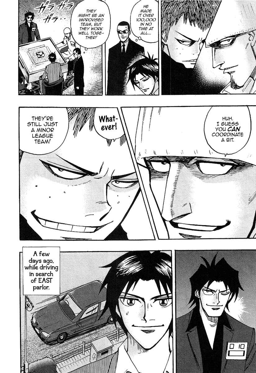 Page 8 Chapter 30 HERO - A Man Who Succeeds the Dying Wishes of AKAGI