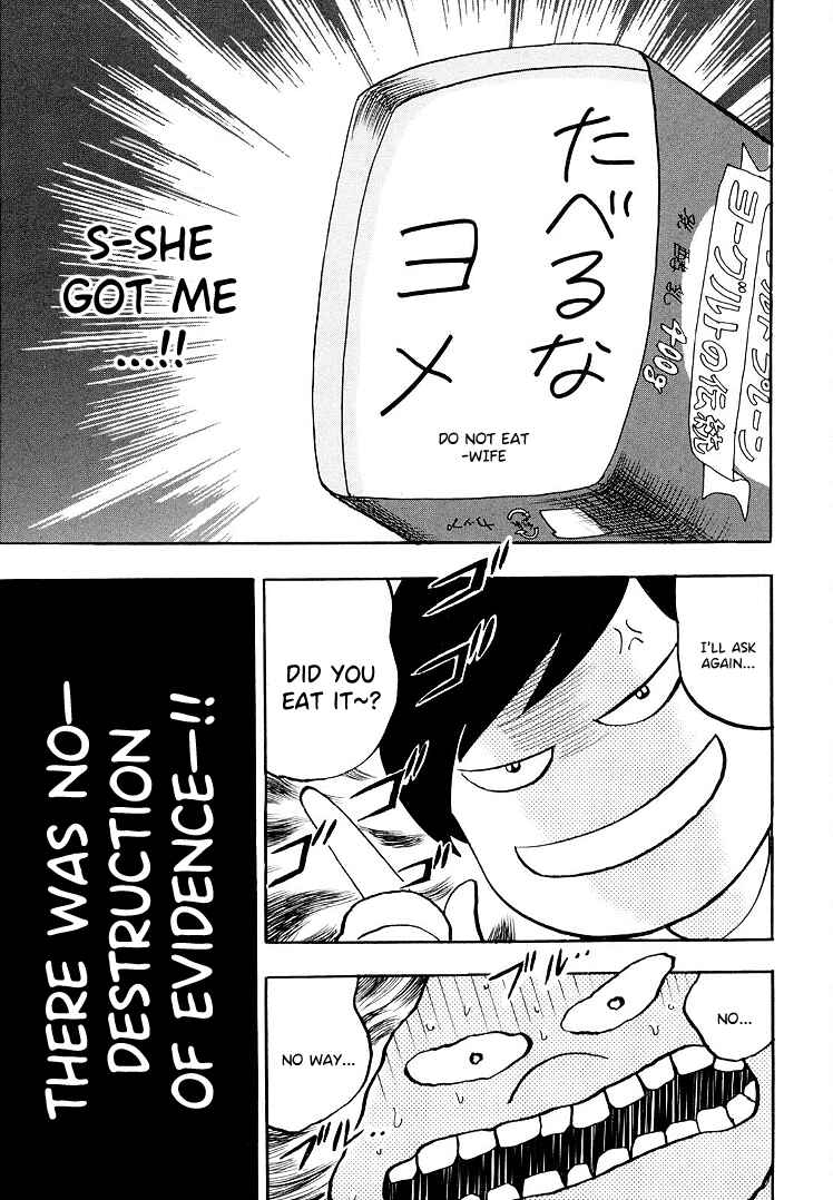 Page 4 Chapter 113.5 HERO - A Man Who Succeeds the Dying Wishes of AKAGI