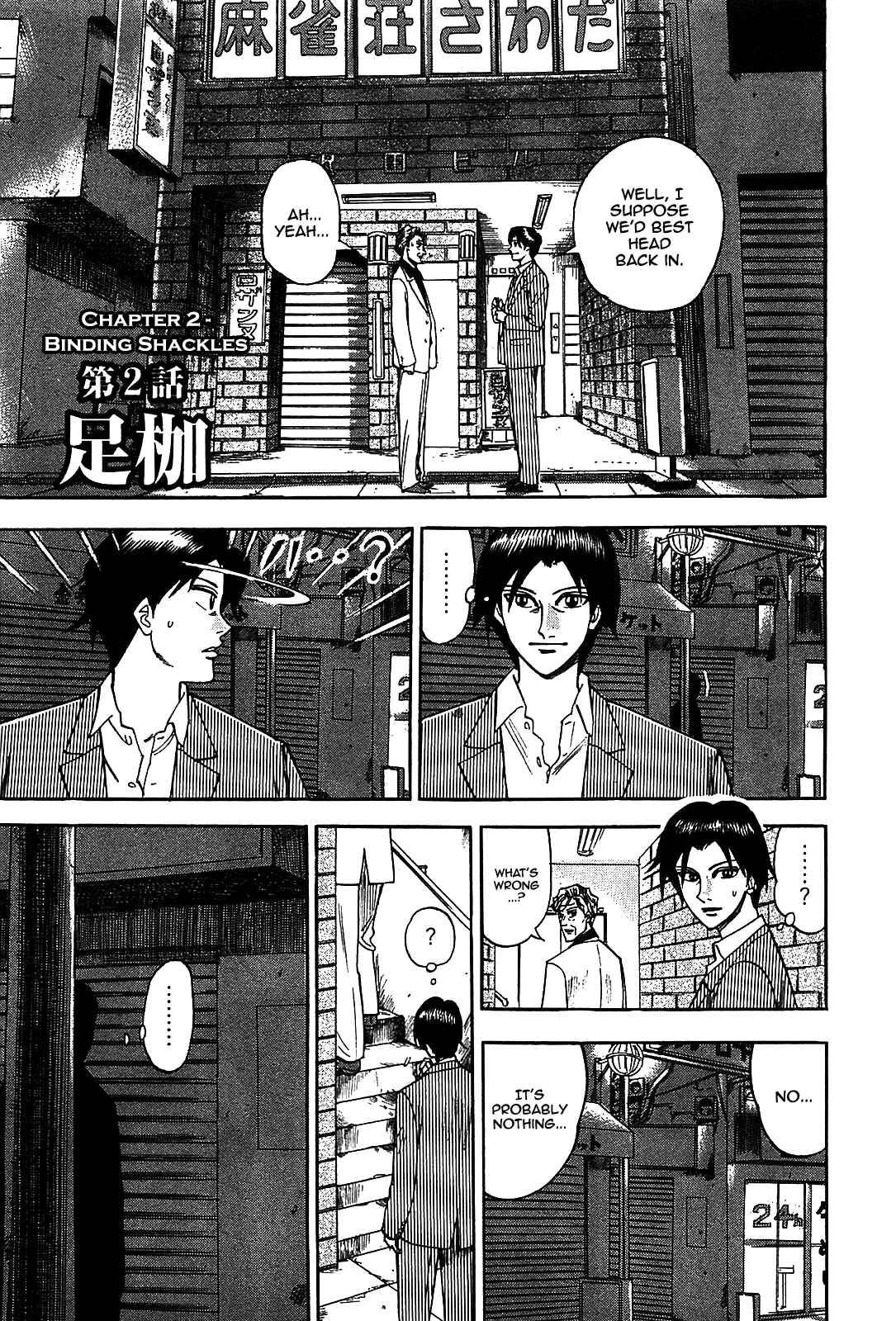Page 1 Chapter 2 HERO - A Man Who Succeeds the Dying Wishes of AKAGI