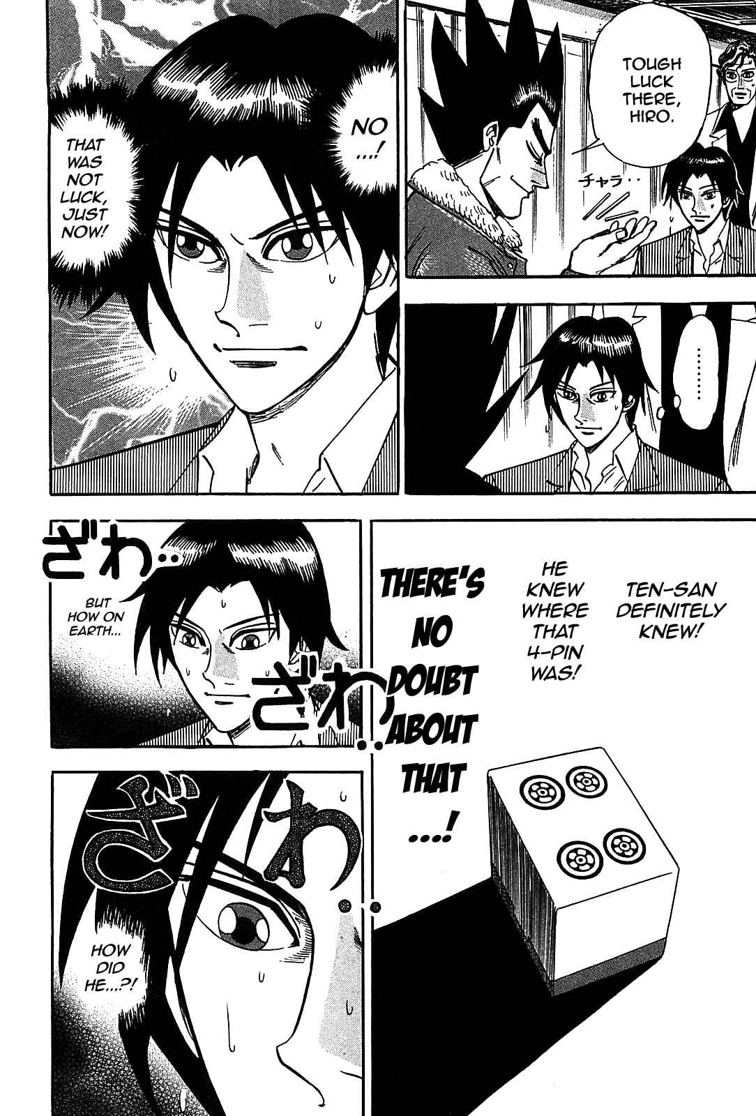 Page 11 Chapter 2 HERO - A Man Who Succeeds the Dying Wishes of AKAGI