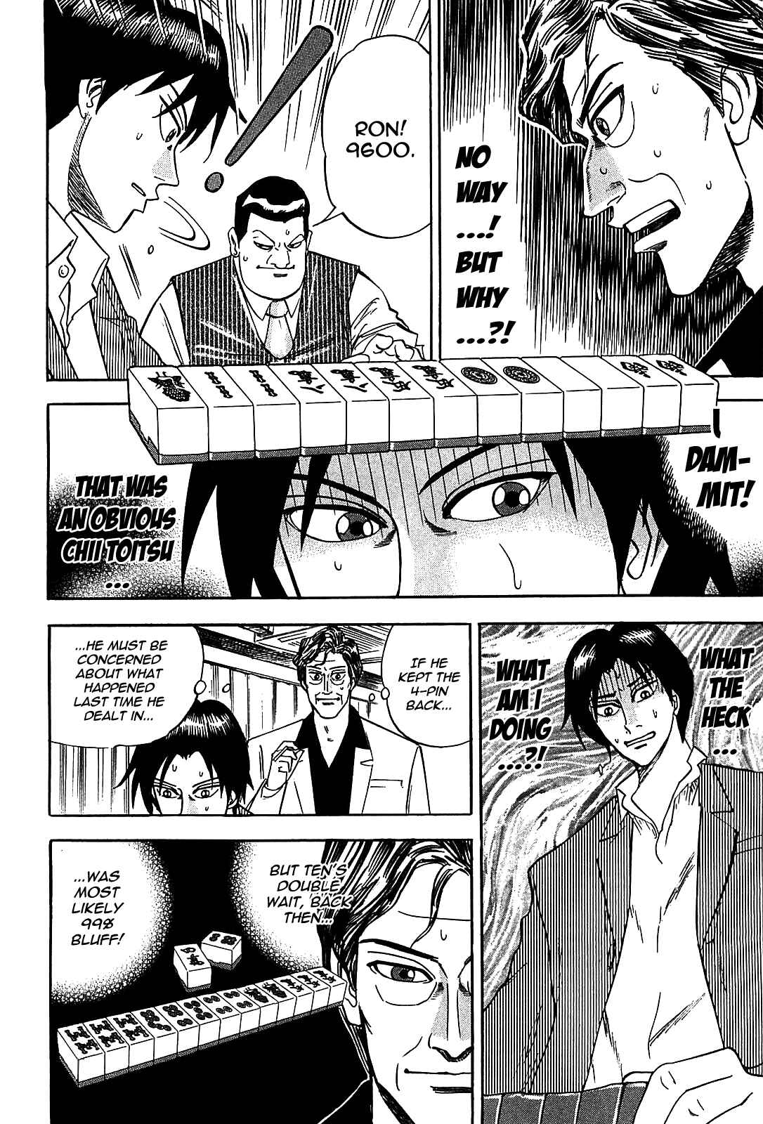 Page 13 Chapter 2 HERO - A Man Who Succeeds the Dying Wishes of AKAGI