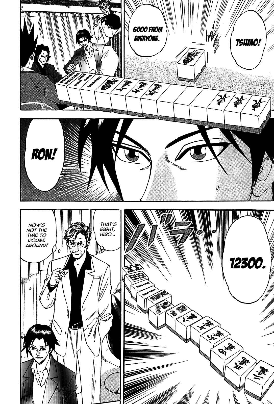 Page 17 Chapter 2 HERO - A Man Who Succeeds the Dying Wishes of AKAGI