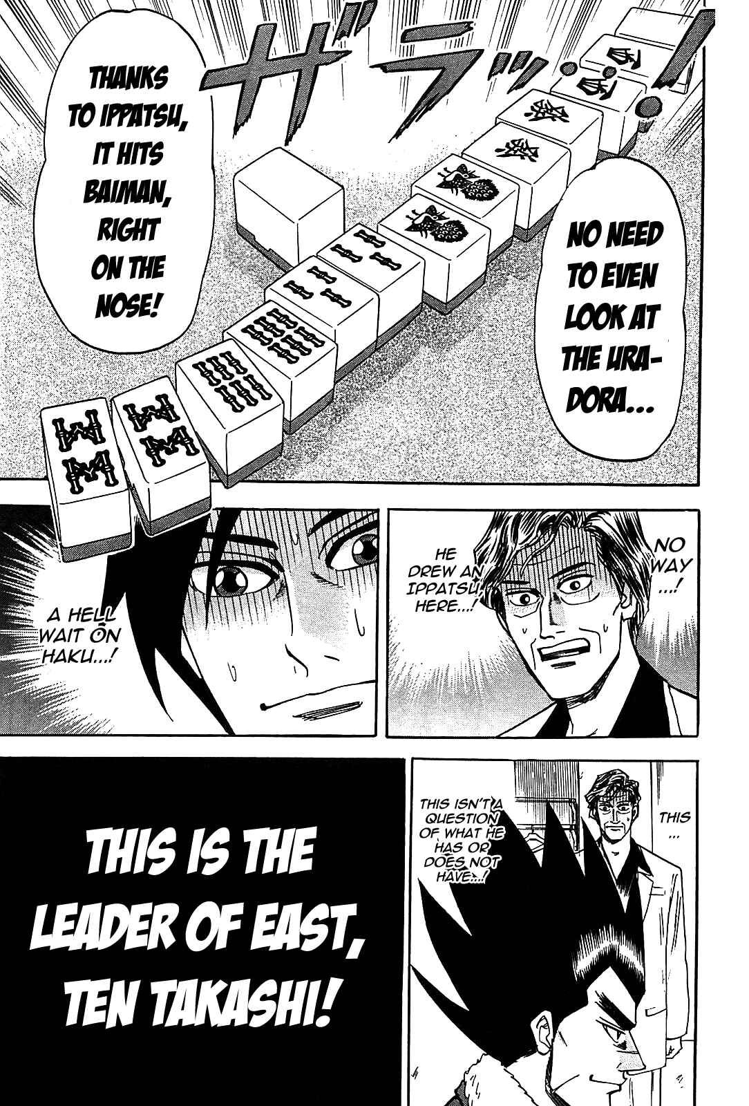 Page 26 Chapter 2 HERO - A Man Who Succeeds the Dying Wishes of AKAGI