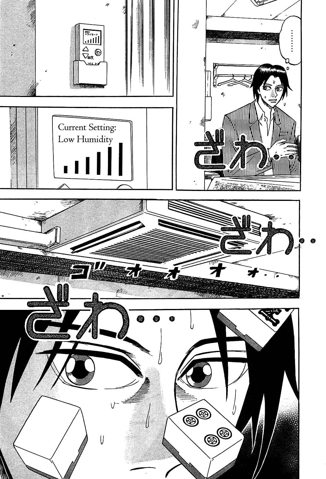 Page 30 Chapter 2 HERO - A Man Who Succeeds the Dying Wishes of AKAGI