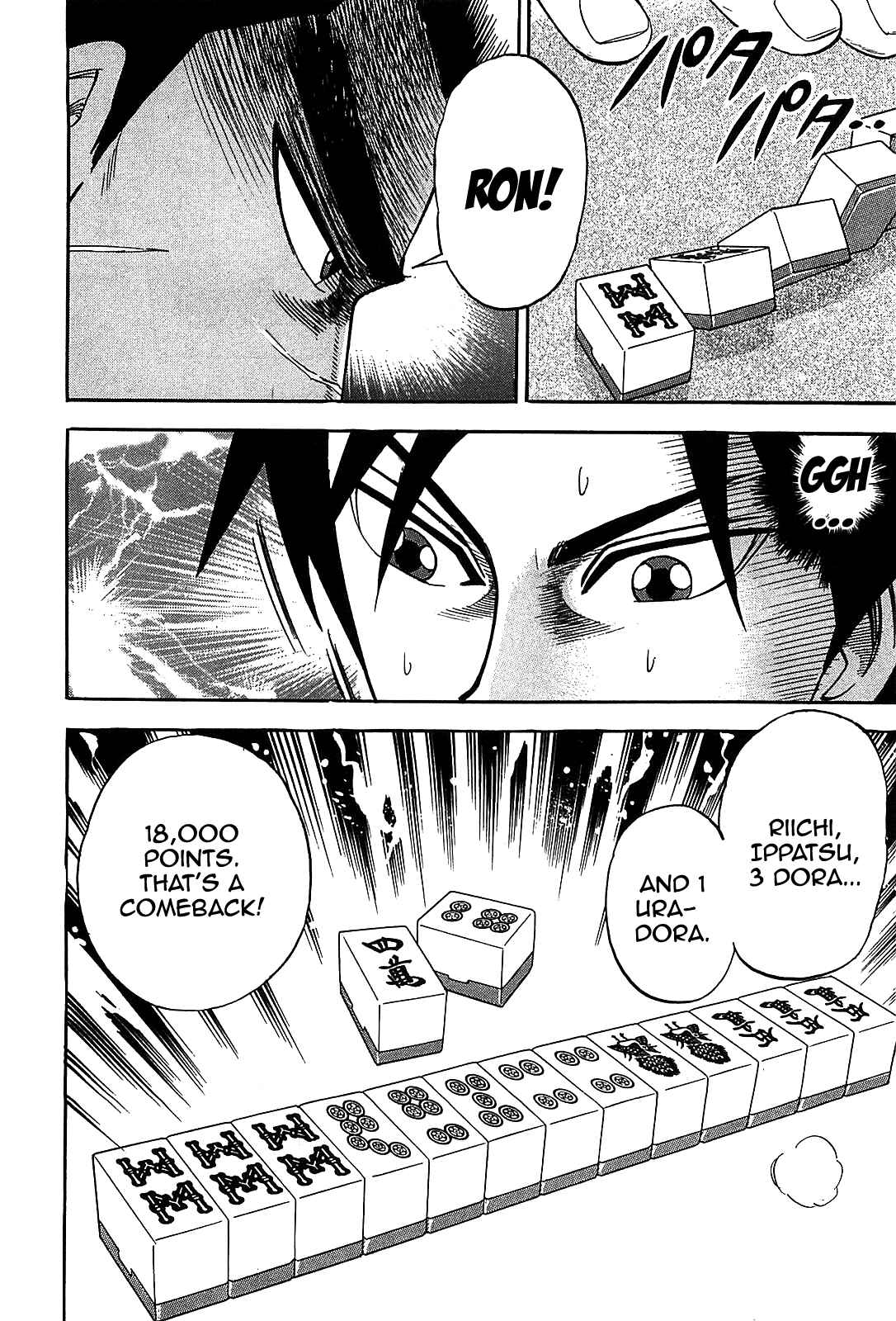 Page 9 Chapter 2 HERO - A Man Who Succeeds the Dying Wishes of AKAGI