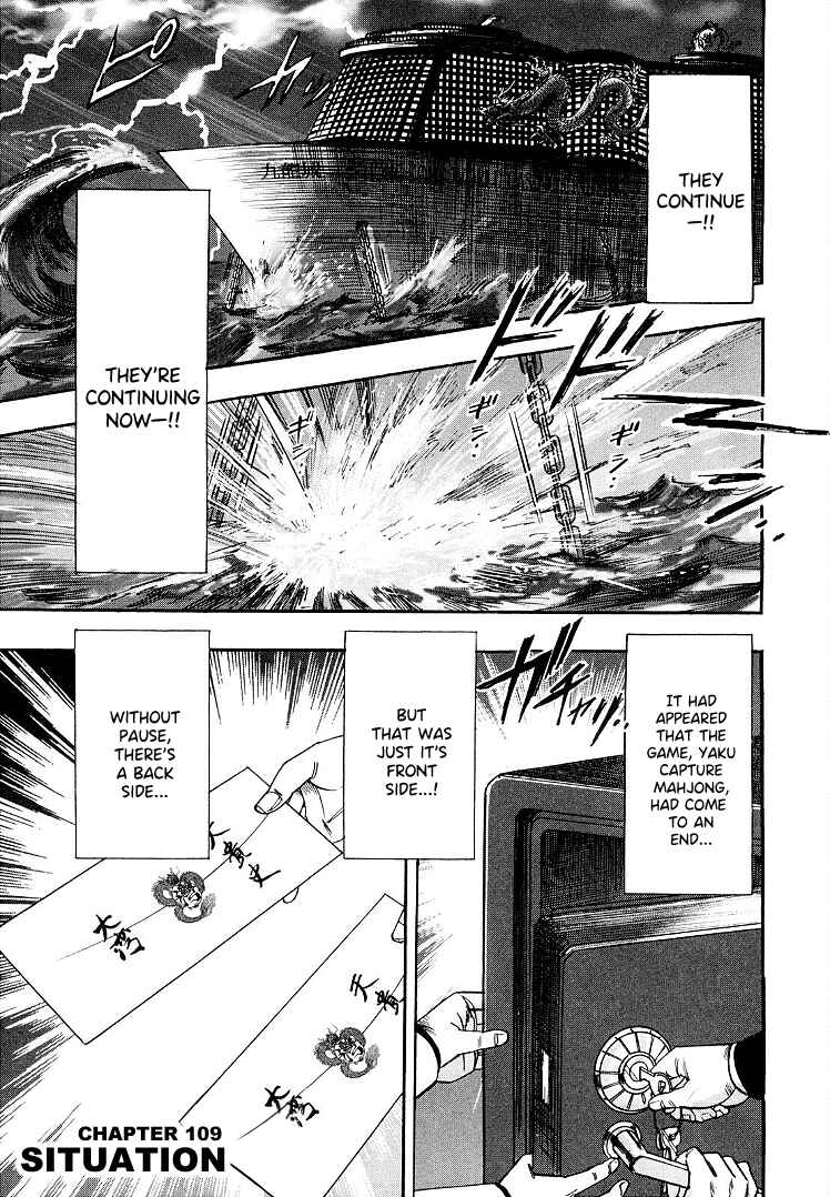 Page 1 Chapter 109 HERO - A Man Who Succeeds the Dying Wishes of AKAGI