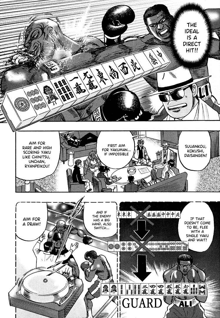 Page 12 Chapter 109 HERO - A Man Who Succeeds the Dying Wishes of AKAGI