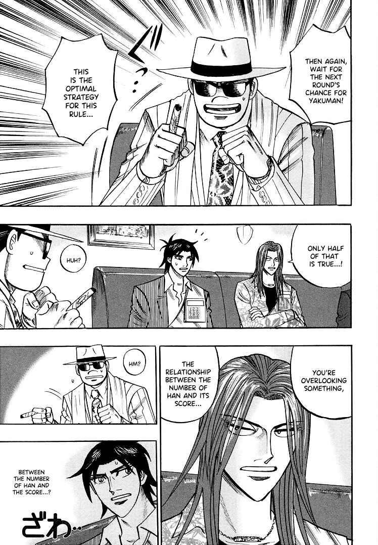 Page 13 Chapter 109 HERO - A Man Who Succeeds the Dying Wishes of AKAGI