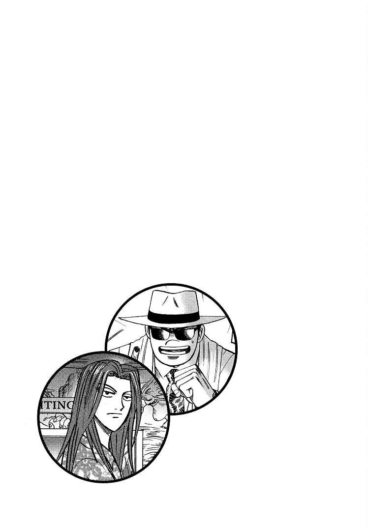 Page 22 Chapter 109 HERO - A Man Who Succeeds the Dying Wishes of AKAGI