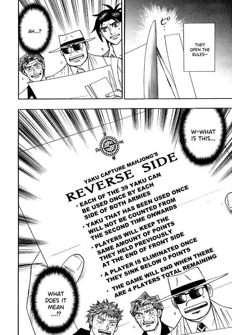 Page 3 Chapter 109 HERO - A Man Who Succeeds the Dying Wishes of AKAGI