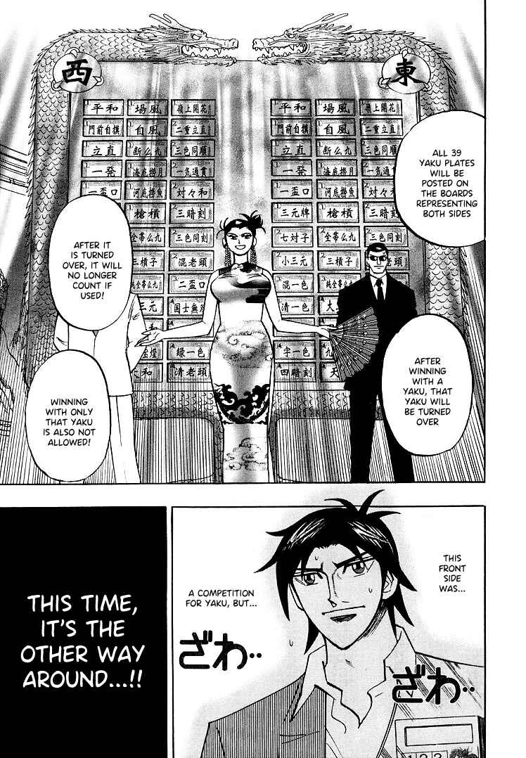 Page 4 Chapter 109 HERO - A Man Who Succeeds the Dying Wishes of AKAGI