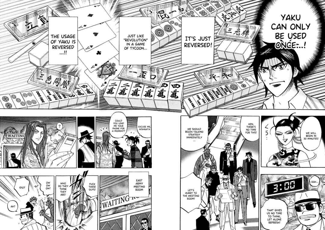 Page 5 Chapter 109 HERO - A Man Who Succeeds the Dying Wishes of AKAGI