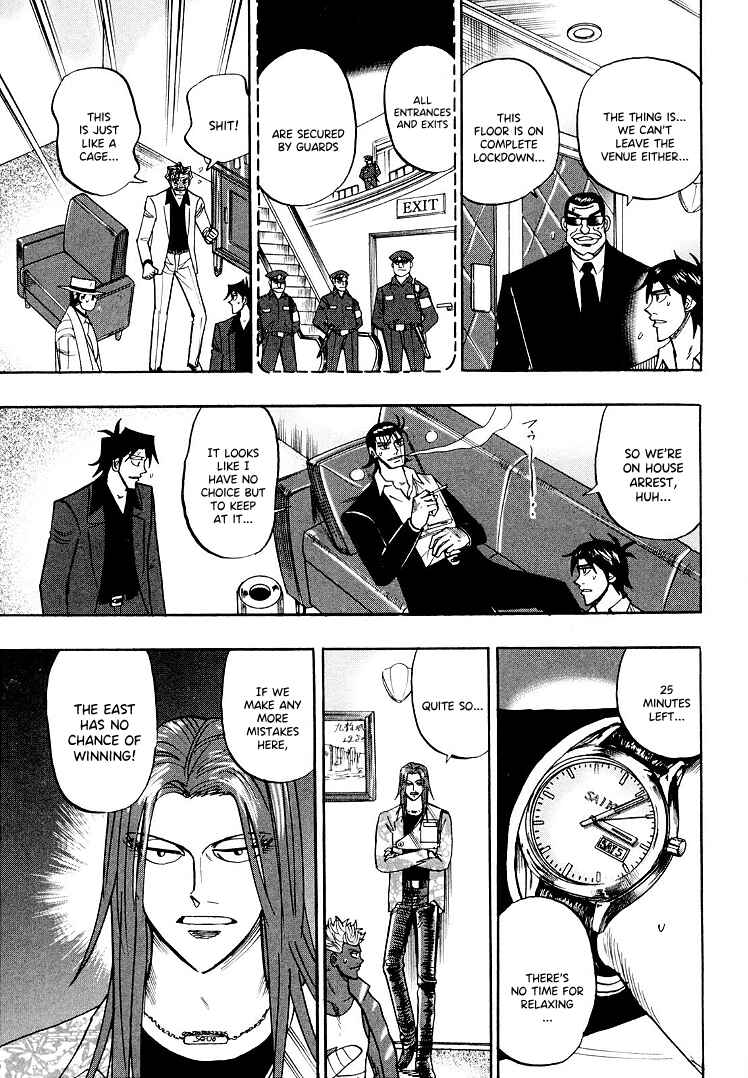 Page 7 Chapter 109 HERO - A Man Who Succeeds the Dying Wishes of AKAGI