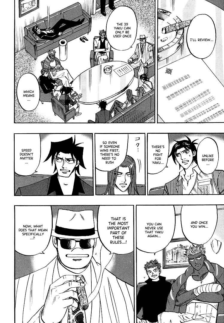 Page 8 Chapter 109 HERO - A Man Who Succeeds the Dying Wishes of AKAGI