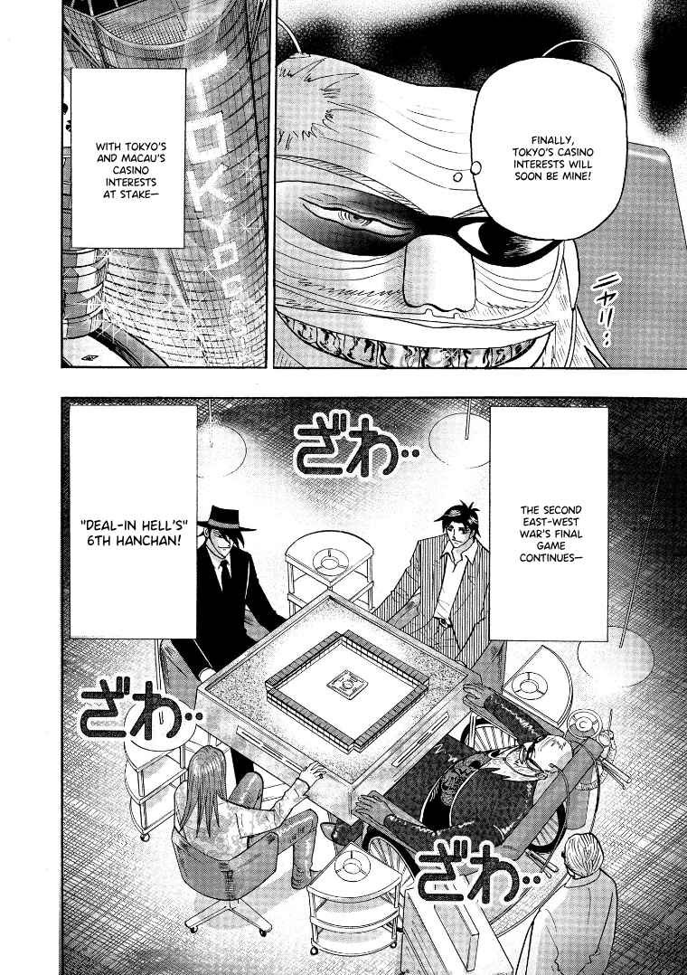 Page 15 Chapter 134 HERO - A Man Who Succeeds the Dying Wishes of AKAGI