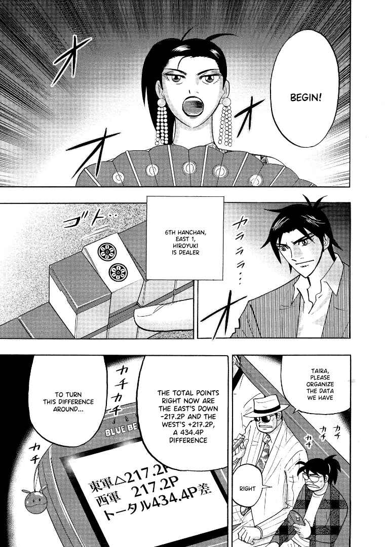 Page 16 Chapter 134 HERO - A Man Who Succeeds the Dying Wishes of AKAGI