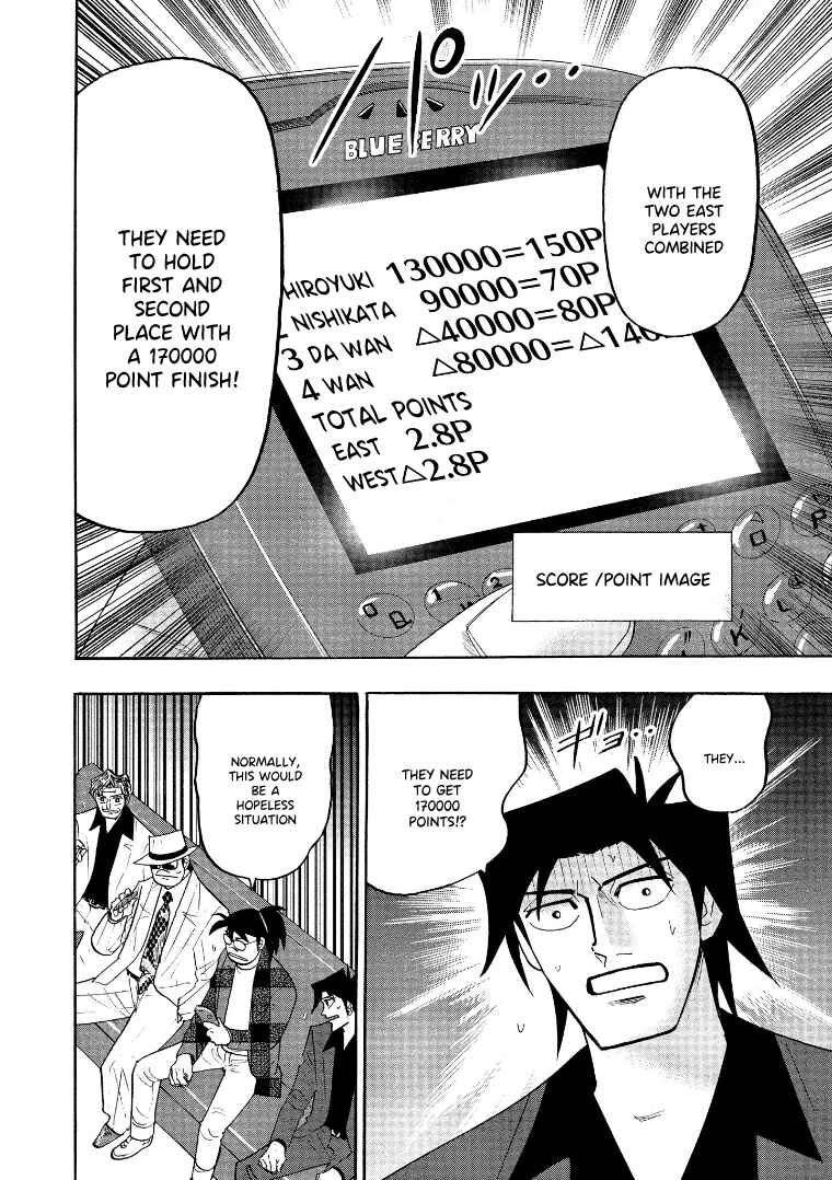 Page 17 Chapter 134 HERO - A Man Who Succeeds the Dying Wishes of AKAGI