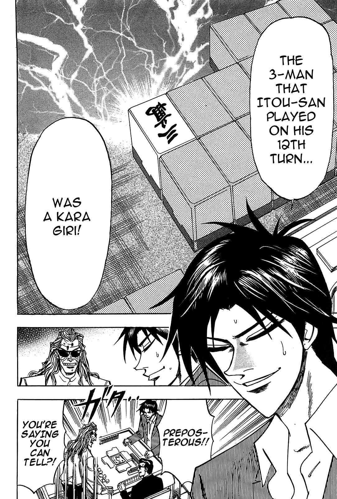 Page 12 Chapter 13 HERO - A Man Who Succeeds the Dying Wishes of AKAGI