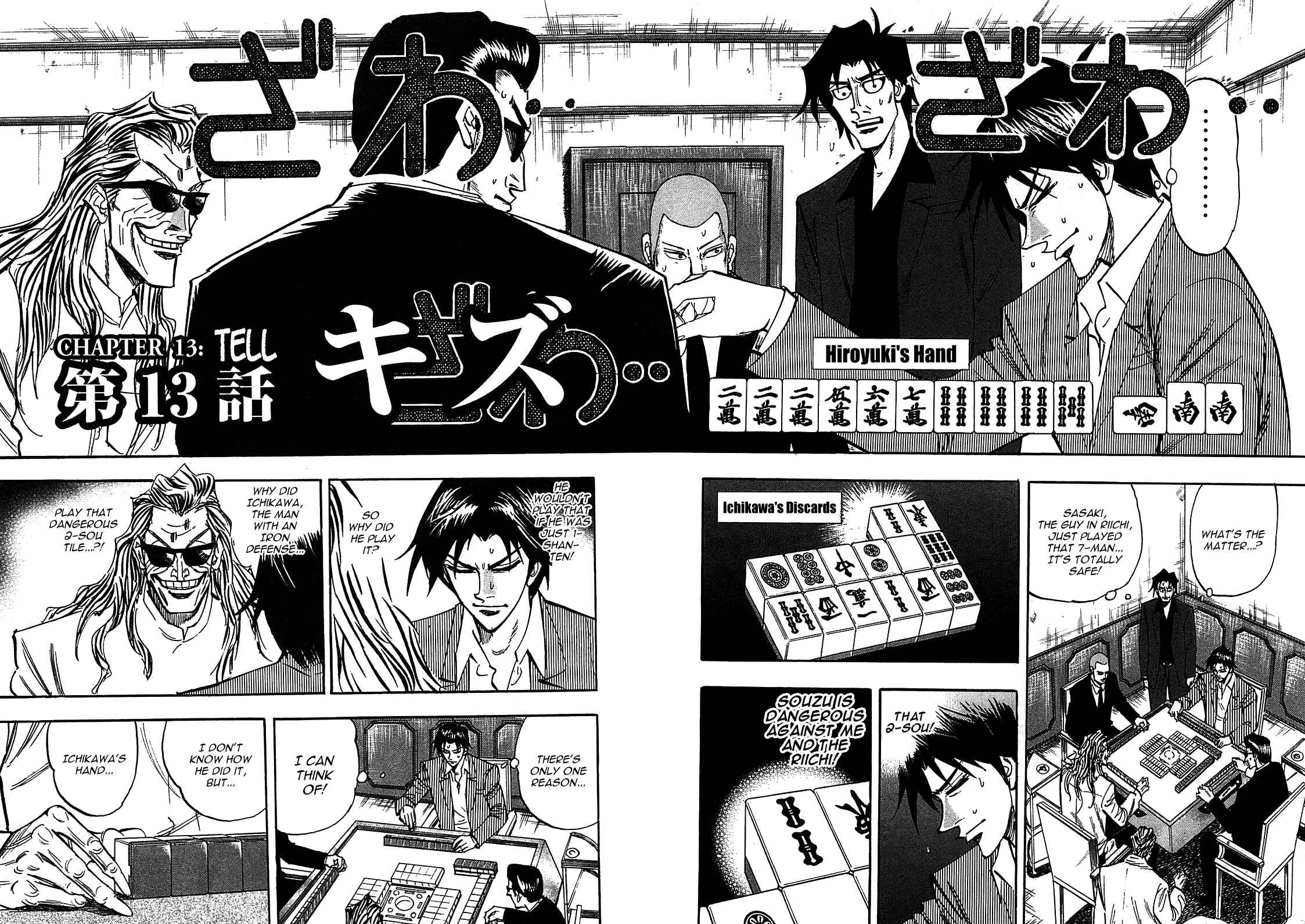 Page 2 Chapter 13 HERO - A Man Who Succeeds the Dying Wishes of AKAGI