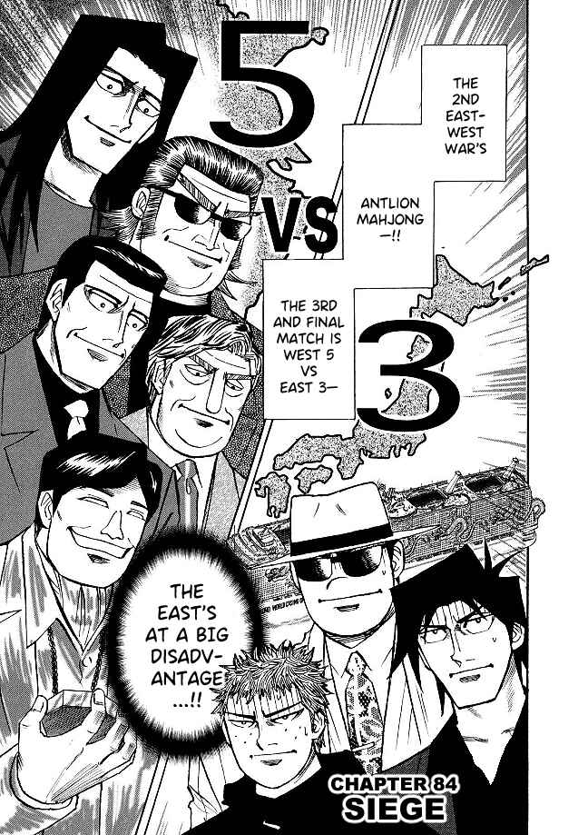 Page 1 Chapter 84 HERO - A Man Who Succeeds the Dying Wishes of AKAGI