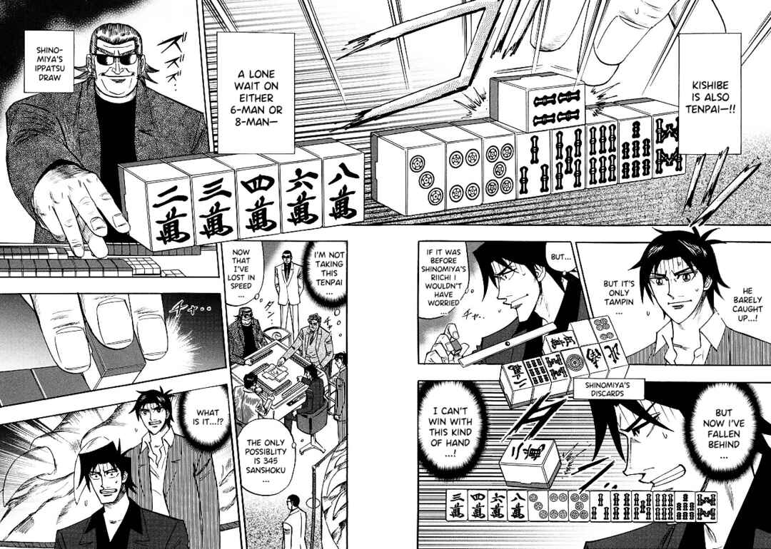 Page 11 Chapter 84 HERO - A Man Who Succeeds the Dying Wishes of AKAGI