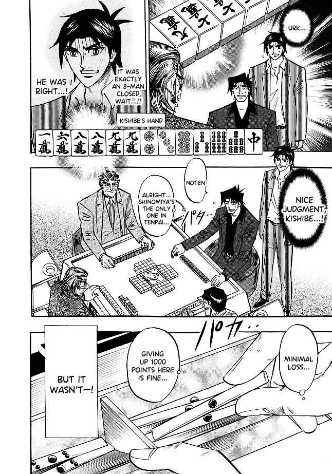 Page 14 Chapter 84 HERO - A Man Who Succeeds the Dying Wishes of AKAGI