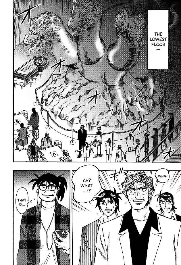 Page 4 Chapter 84 HERO - A Man Who Succeeds the Dying Wishes of AKAGI