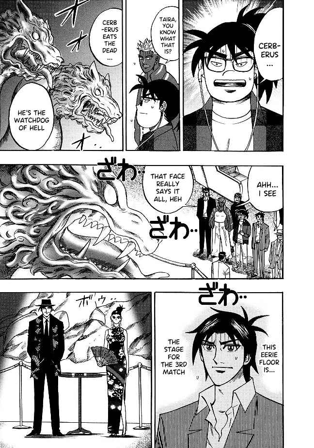 Page 5 Chapter 84 HERO - A Man Who Succeeds the Dying Wishes of AKAGI
