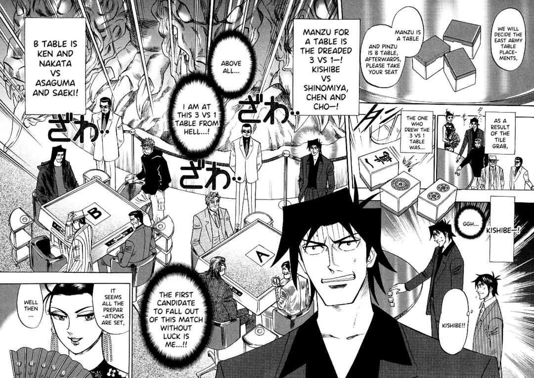 Page 6 Chapter 84 HERO - A Man Who Succeeds the Dying Wishes of AKAGI