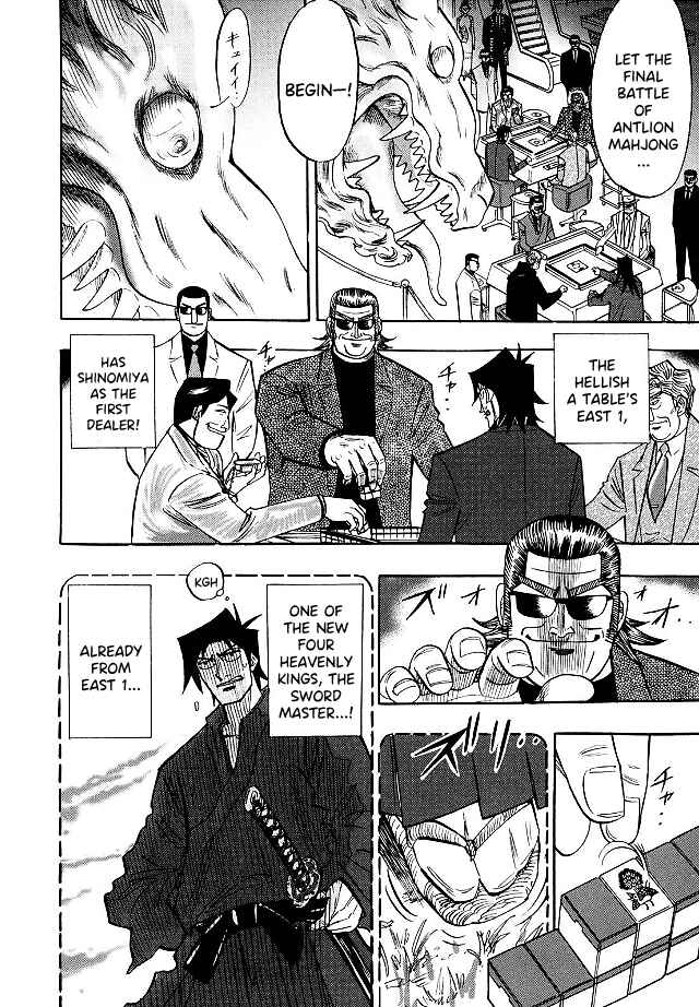 Page 7 Chapter 84 HERO - A Man Who Succeeds the Dying Wishes of AKAGI