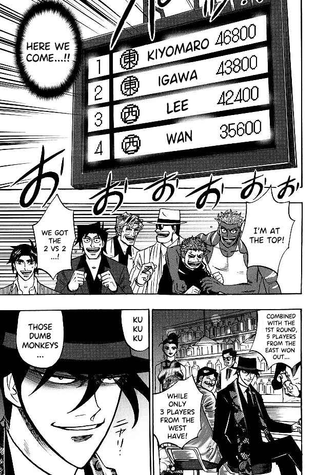 Page 12 Chapter 83 HERO - A Man Who Succeeds the Dying Wishes of AKAGI