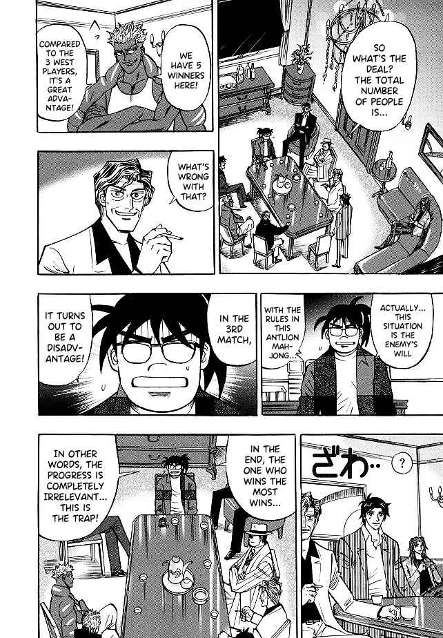 Page 15 Chapter 83 HERO - A Man Who Succeeds the Dying Wishes of AKAGI