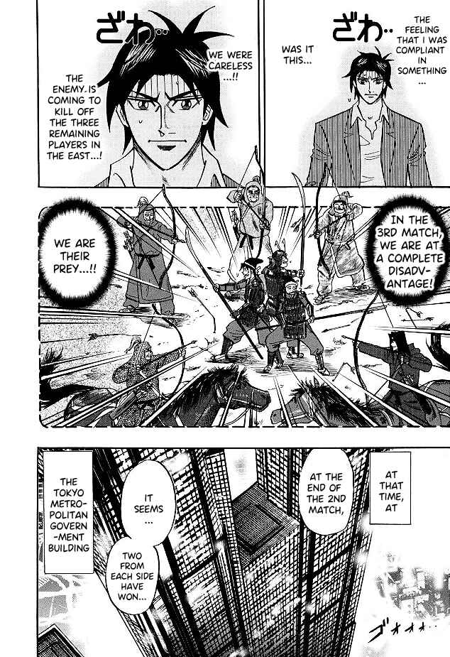 Page 19 Chapter 83 HERO - A Man Who Succeeds the Dying Wishes of AKAGI