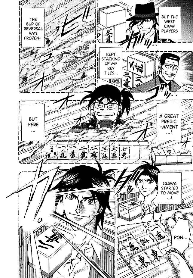 Page 3 Chapter 83 HERO - A Man Who Succeeds the Dying Wishes of AKAGI