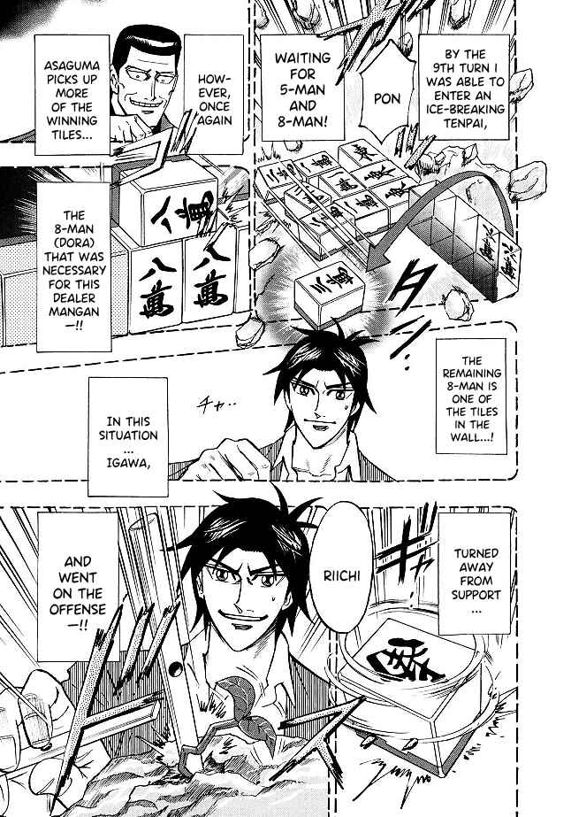 Page 4 Chapter 83 HERO - A Man Who Succeeds the Dying Wishes of AKAGI