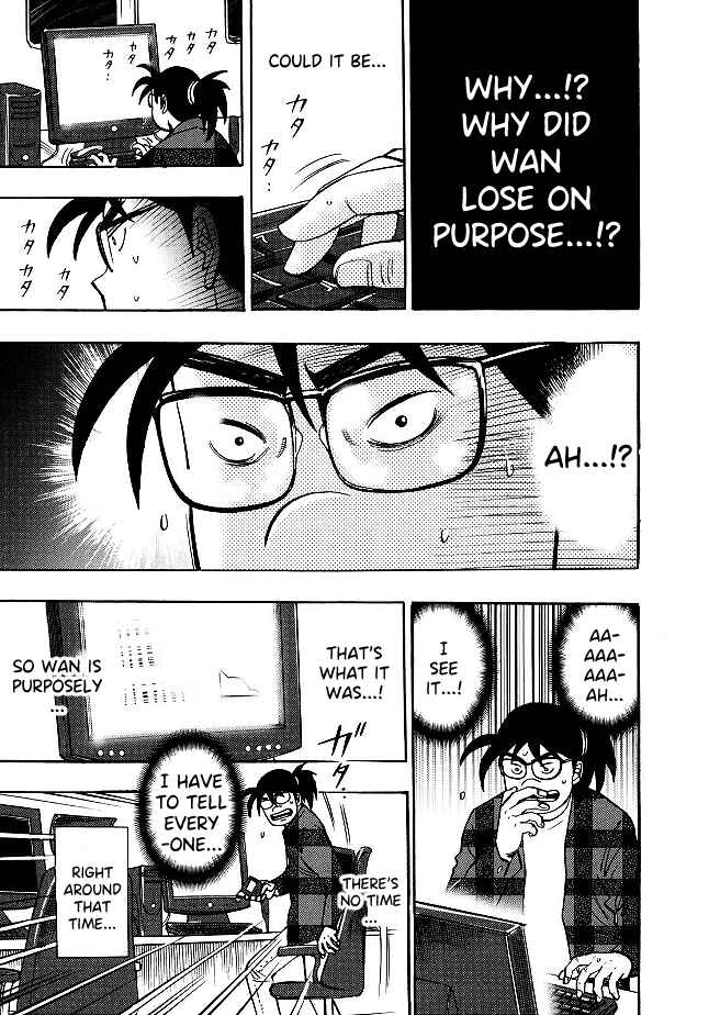 Page 8 Chapter 83 HERO - A Man Who Succeeds the Dying Wishes of AKAGI