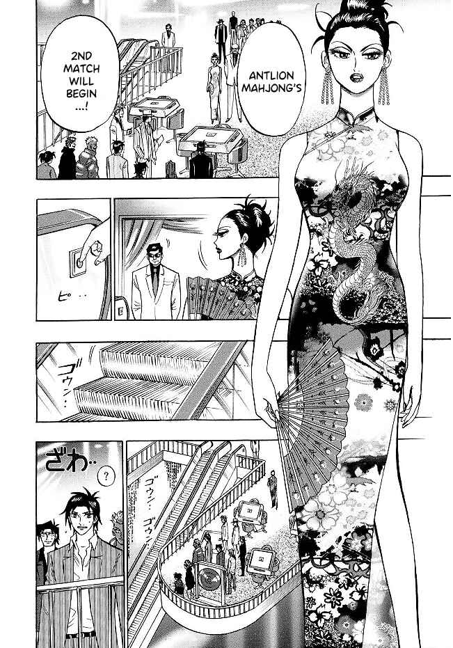 Page 10 Chapter 70 HERO - A Man Who Succeeds the Dying Wishes of AKAGI