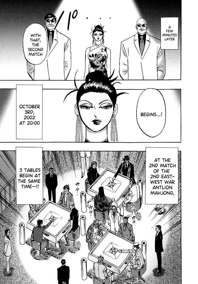 Page 17 Chapter 70 HERO - A Man Who Succeeds the Dying Wishes of AKAGI